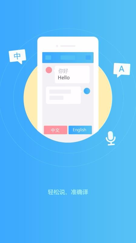 ɷӢֻapp-ɷӢ v1.2.2 ׿