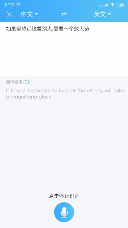 ɷӢֻapp-ɷӢ v1.2.2 ׿