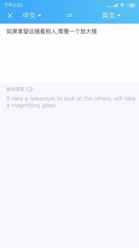 ɷӢֻapp-ɷӢ v1.2.2 ׿