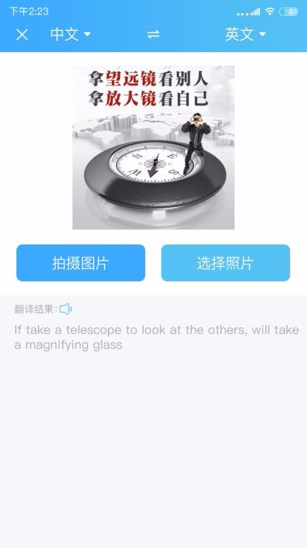 ɷӢֻapp-ɷӢ v1.2.2 ׿