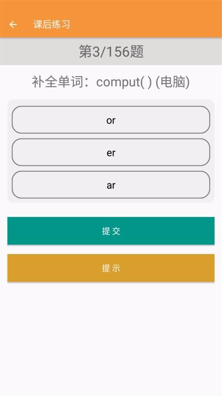 꼶²Ӣֻapp-꼶²Ӣ v1.6.6 ׿