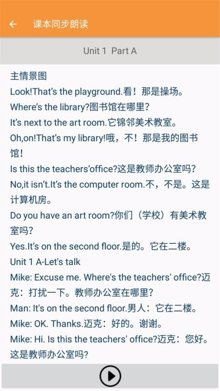 꼶²Ӣֻapp-꼶²Ӣ v1.6.6 ׿
