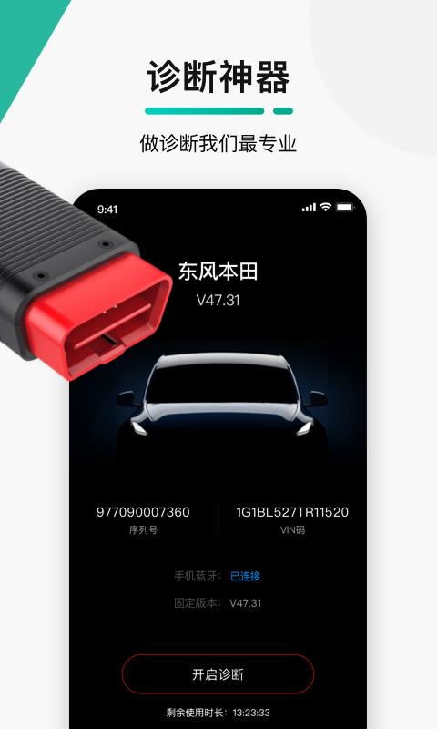 golo޴ʦֻapp-golo޴ʦ v7.2.4 ֻ