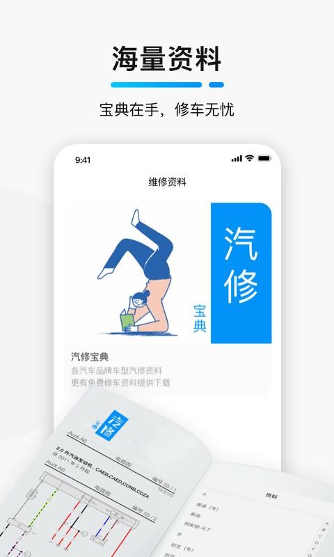 golo޴ʦֻapp-golo޴ʦ v7.2.4 ֻ