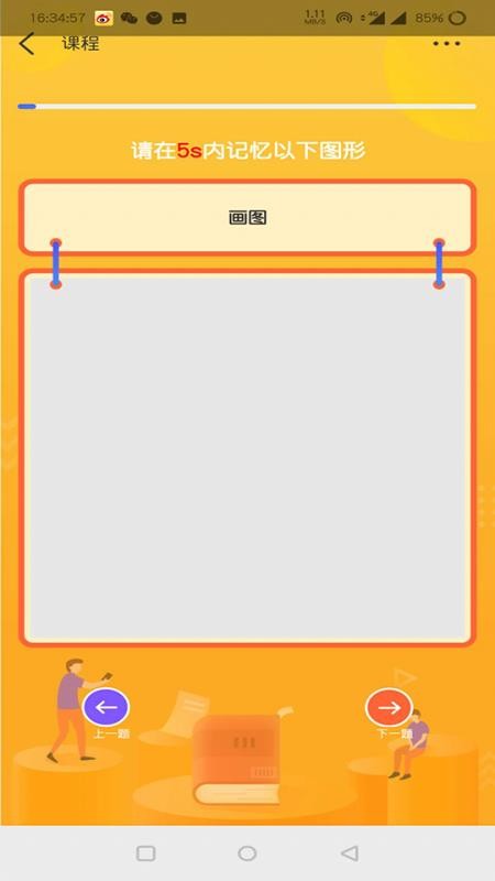 пƻѧۼֻapp-пƻѧۼ v2.6 ֻ