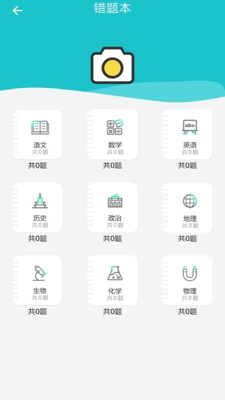 ϻֻapp-ϻ v2.4 ֻ