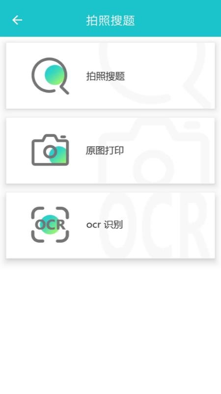 ϻֻapp-ϻ v2.4 ֻ