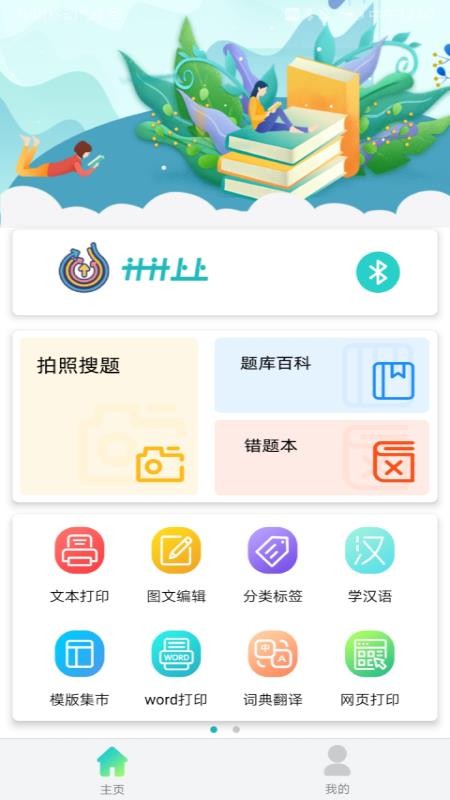 ϻֻapp-ϻ v2.4 ֻ