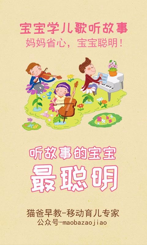ѧֻapp-ѧ v5.30.2012 ֻ