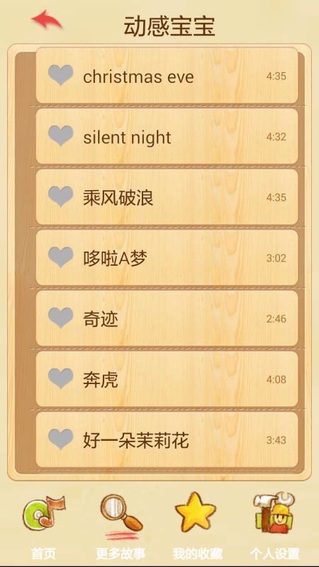ѧֻapp-ѧ v5.30.2012 ֻ