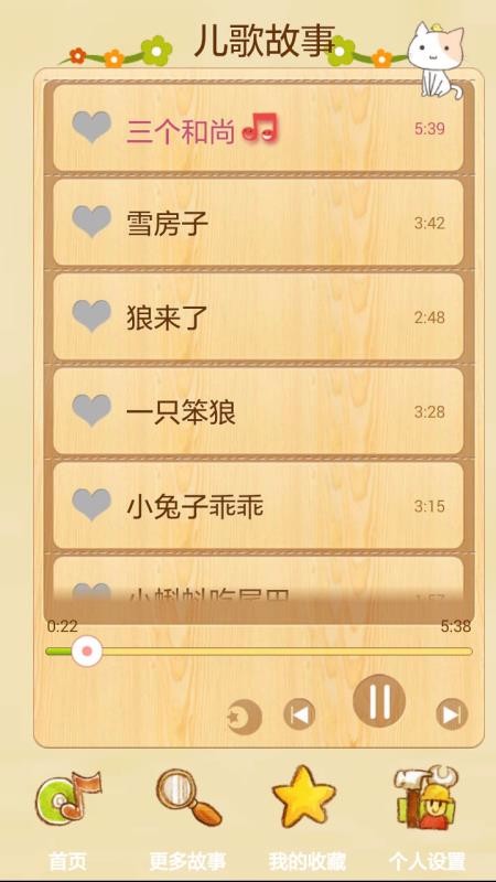 ѧֻapp-ѧ v5.30.2012 ֻ