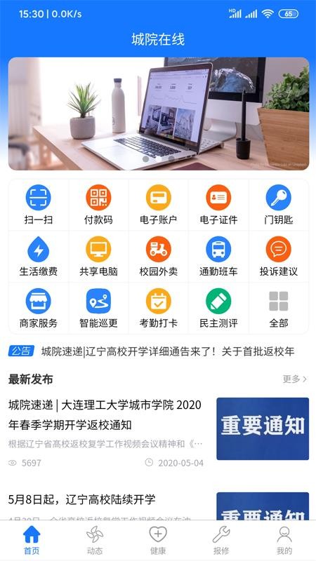 Ժֻapp-Ժ v1.2.0 ׿