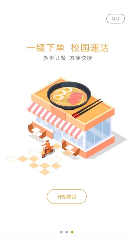 Ժֻapp-Ժ v1.2.0 ׿
