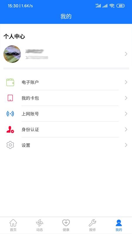 Ժֻapp-Ժ v1.2.0 ׿