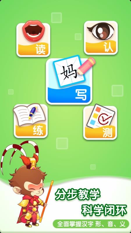 Сʶֶֻͯapp-Сʶֶͯ v1.19.0 ׿