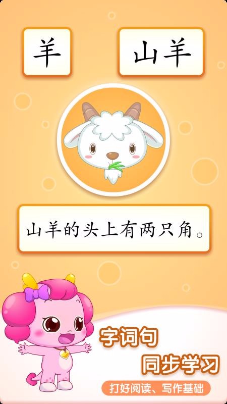 Сʶֶֻͯapp-Сʶֶͯ v1.19.0 ׿