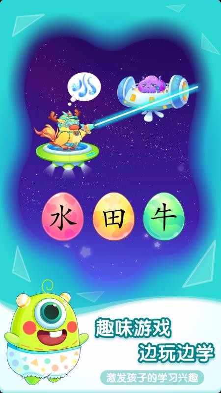 Сʶֶֻͯapp-Сʶֶͯ v1.19.0 ׿