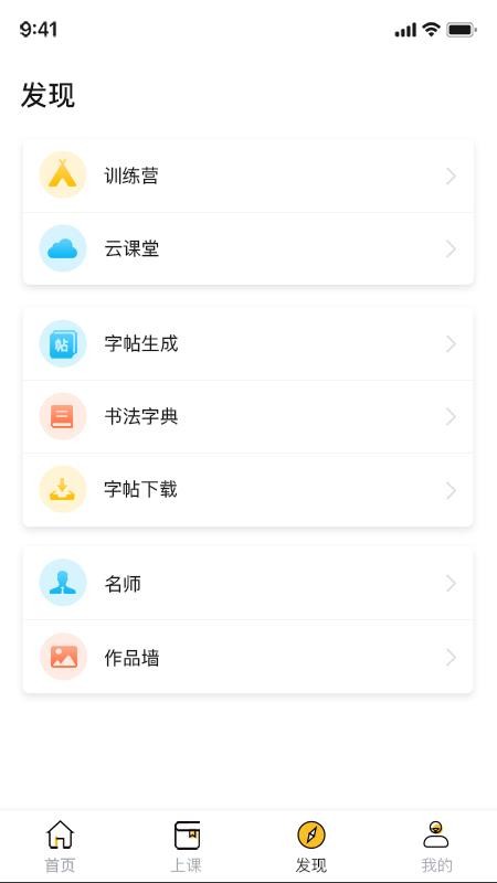 ȼֻapp-ȼ v1.0.1 ֻ