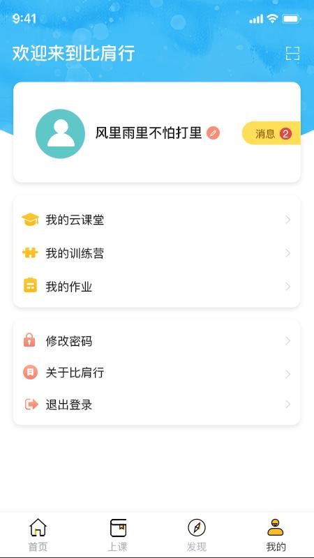 ȼֻapp-ȼ v1.0.1 ֻ