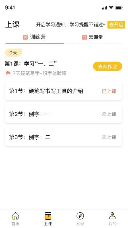 ȼֻapp-ȼ v1.0.1 ֻ