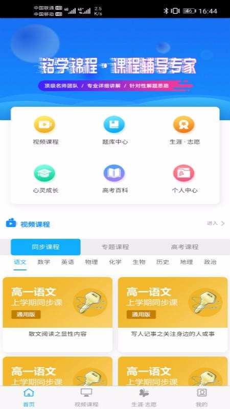 ѧֻapp-ѧ v1.2 ֻ