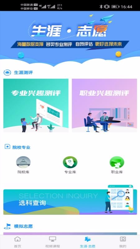 ѧֻapp-ѧ v1.2 ֻ