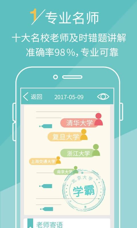 οֻapp-ο v3.0.2 ׿