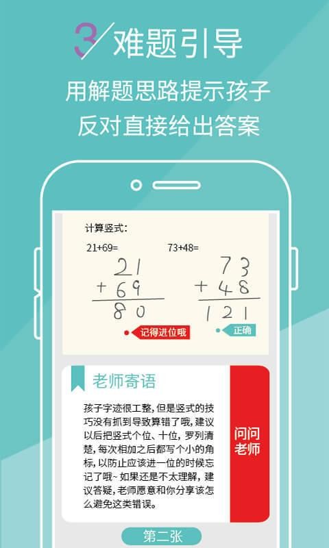 οֻapp-ο v3.0.2 ׿
