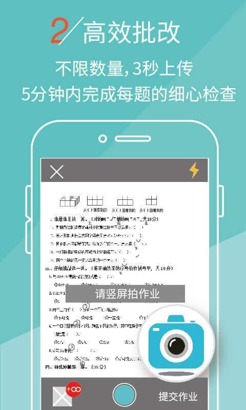 οֻapp-ο v3.0.2 ׿