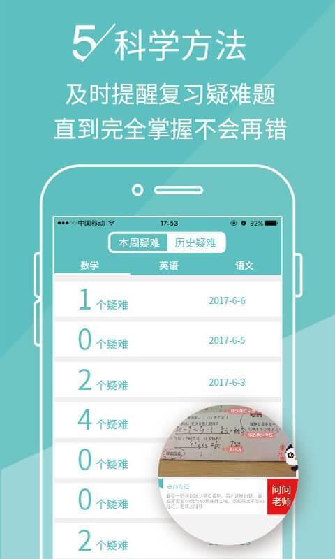 οֻapp-ο v3.0.2 ׿