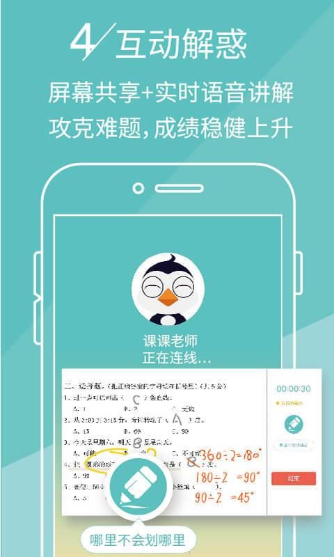 οֻapp-ο v3.0.2 ׿