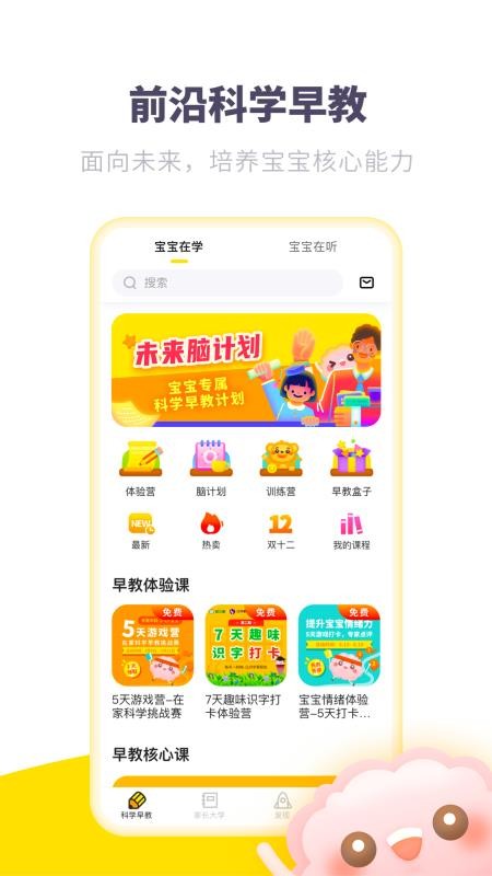 ѧֻapp-ѧ v4.0.0 ֻ