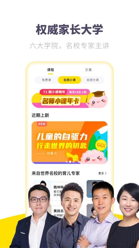 ѧֻapp-ѧ v4.0.0 ֻ