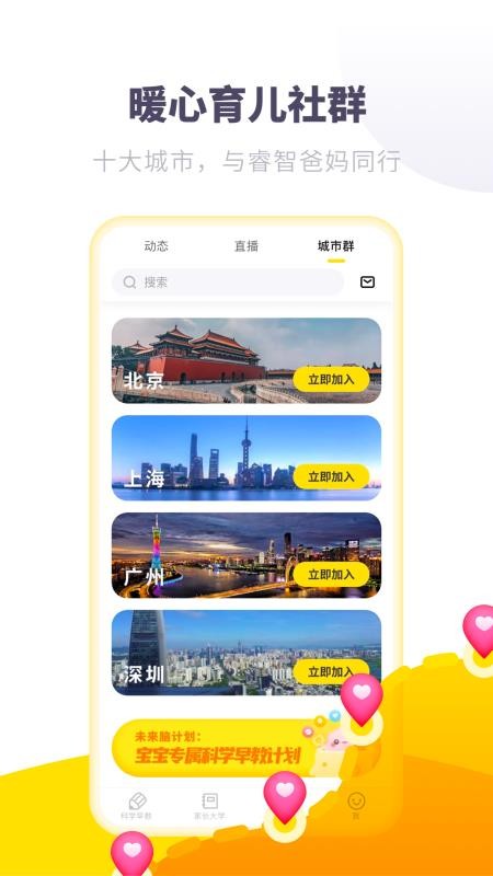 ѧֻapp-ѧ v4.0.0 ֻ