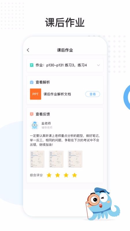οֻapp-ο v2.10.23 ֻ
