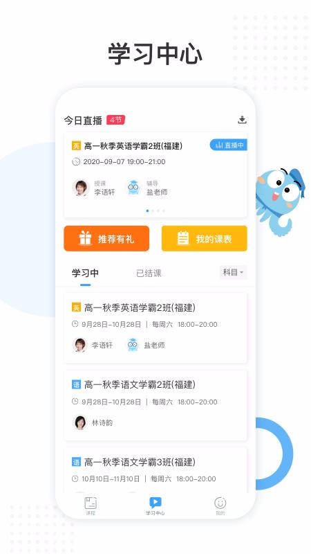 οֻapp-ο v2.10.23 ֻ