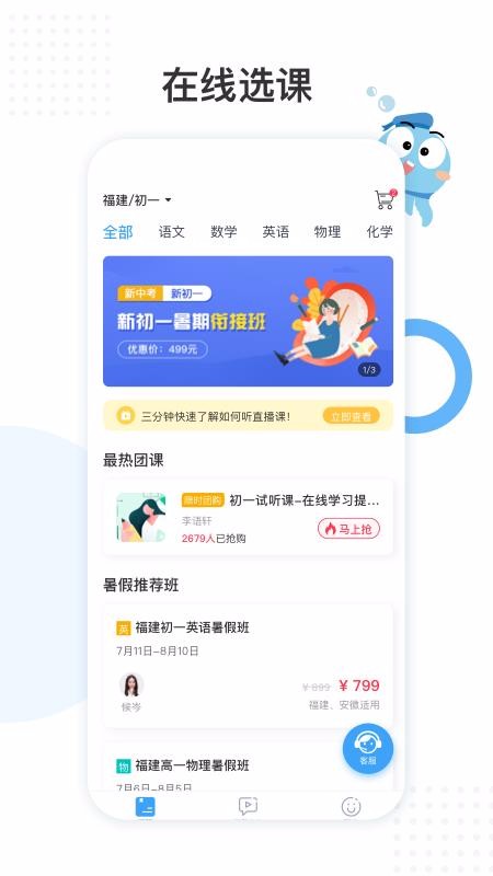 οֻapp-ο v2.10.23 ֻ