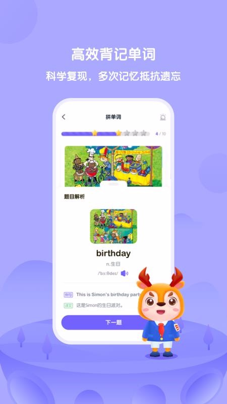 DiploTalkֻapp-DiploTalk v1.2.0 ׿
