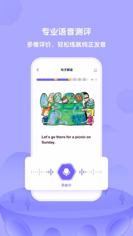 DiploTalkֻapp-DiploTalk v1.2.0 ׿
