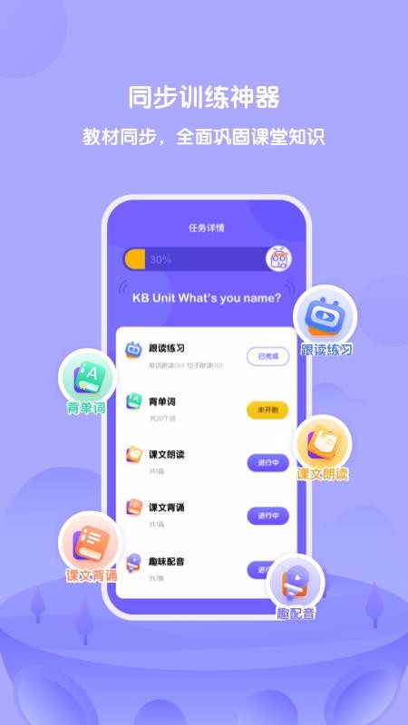DiploTalkֻapp-DiploTalk v1.2.0 ׿
