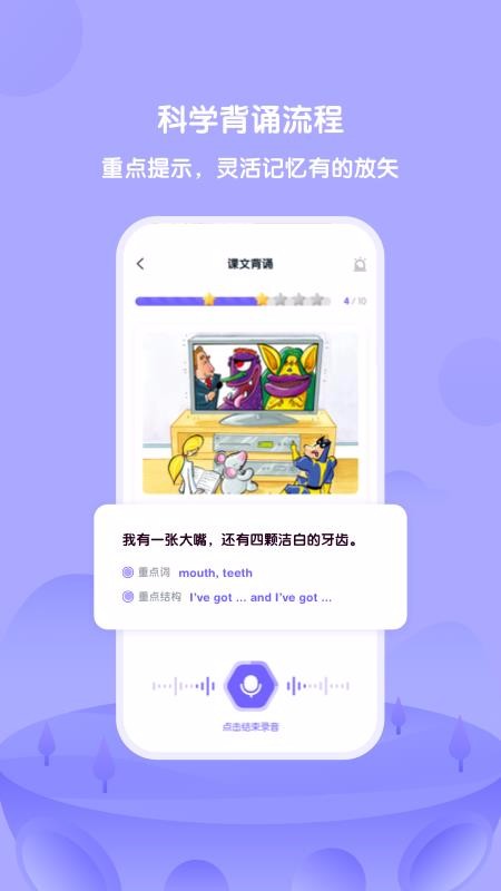 DiploTalkֻapp-DiploTalk v1.2.0 ׿