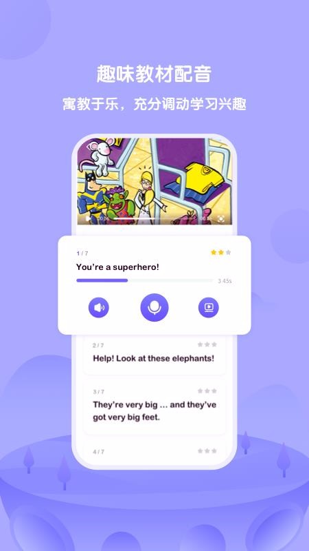 DiploTalkֻapp-DiploTalk v1.2.0 ׿