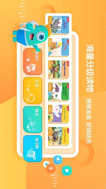 ¶Сֻͯapp-¶Сͯ v1.5.5 ֻ