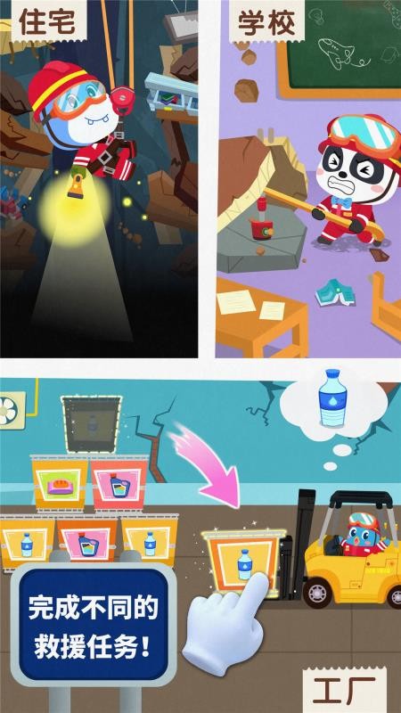 ȫ3ֻapp-ȫ3 v9.51.10.00 ֻ