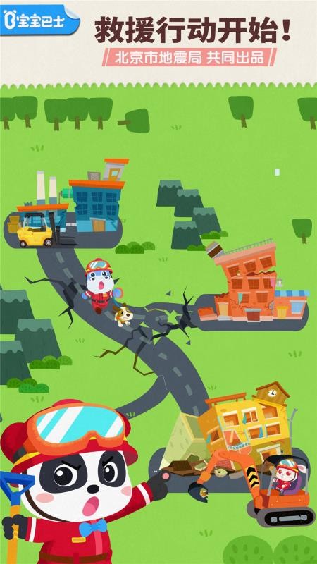 ȫ3ֻapp-ȫ3 v9.51.10.00 ֻ