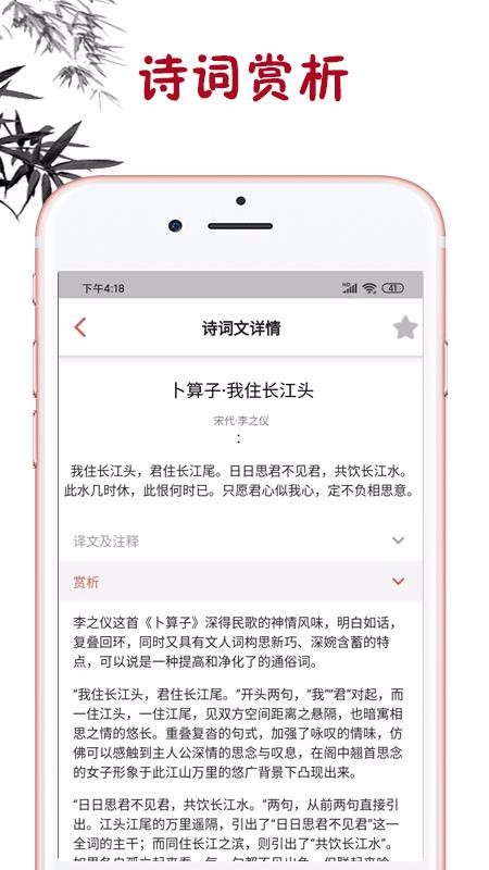 ʫѧϰֻapp-ʫѧϰ v1.0.0 ֻ