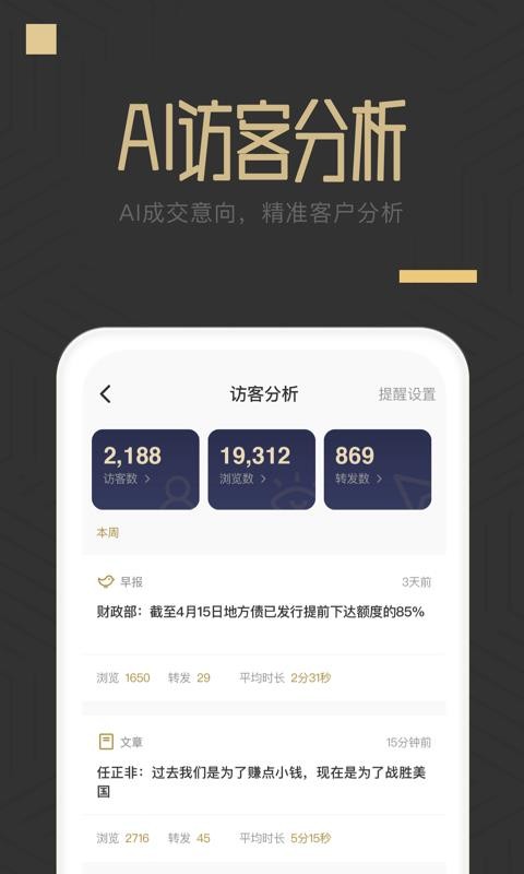 캽ֻapp-캽 v2.4.0 ׿
