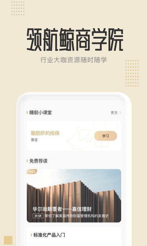캽ֻapp-캽 v2.4.0 ׿