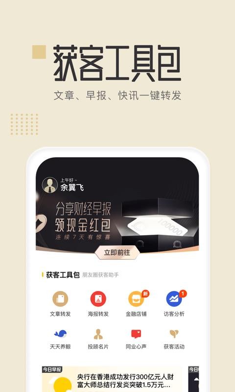 캽ֻapp-캽 v2.4.0 ׿