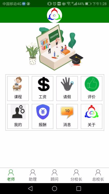 ֻapp- v0.1.40 ֻ